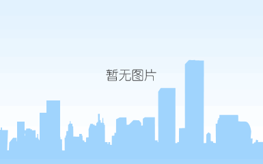 北京时间8月22日23:30分：直播第45届世赛开幕式